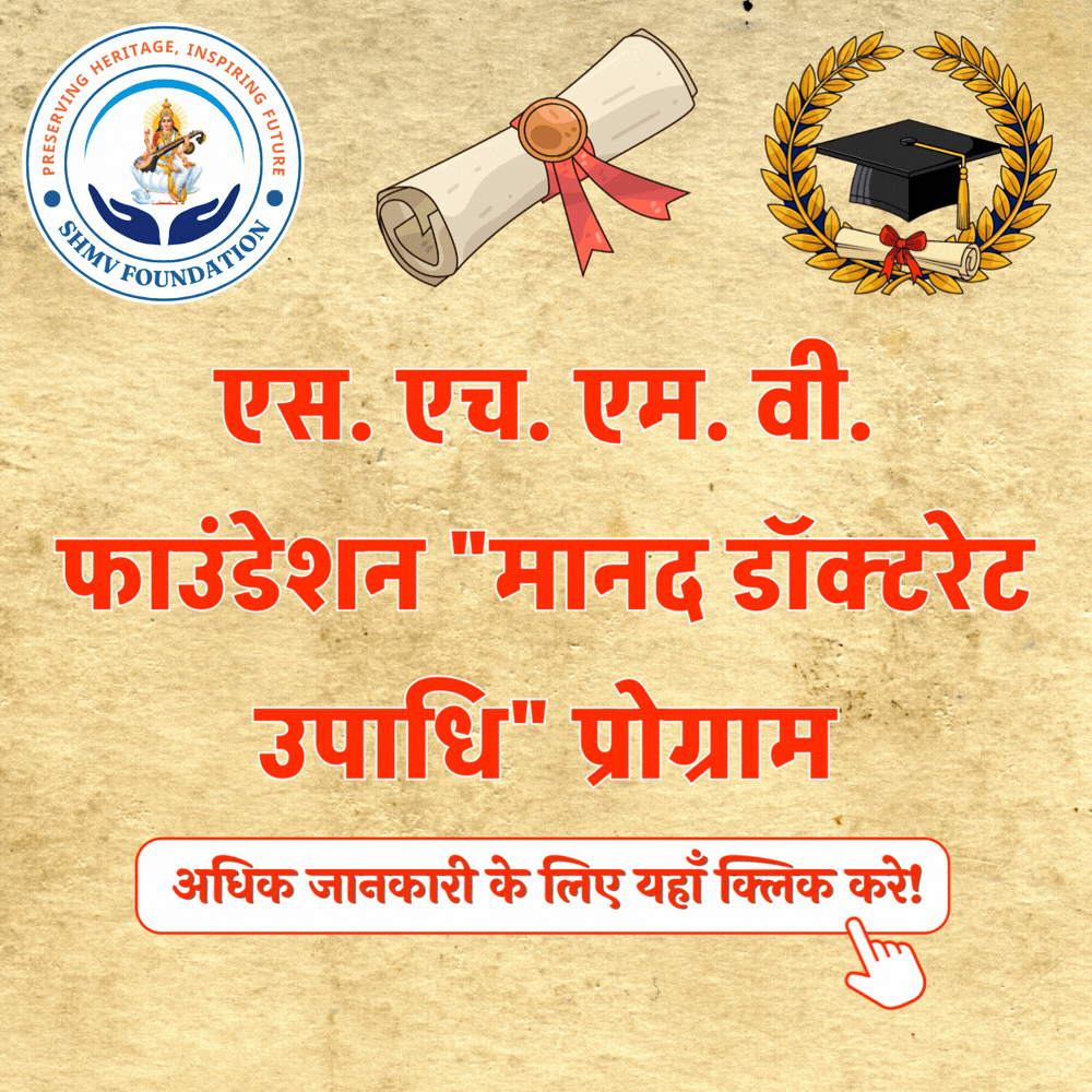 Advertisement Banner - Mobile Version